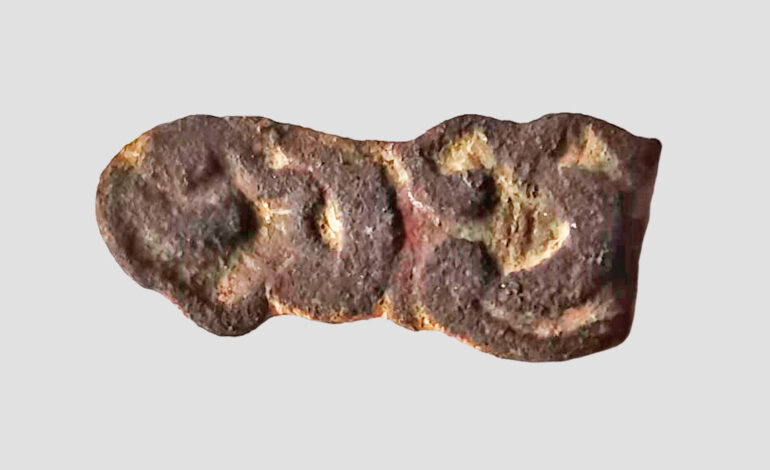  Atopada en Moreiras, unha fibela dun cinturón da Época Sueva